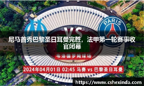 144777cm威尼斯官网