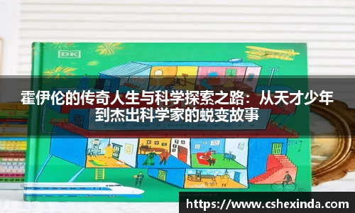 银河集团